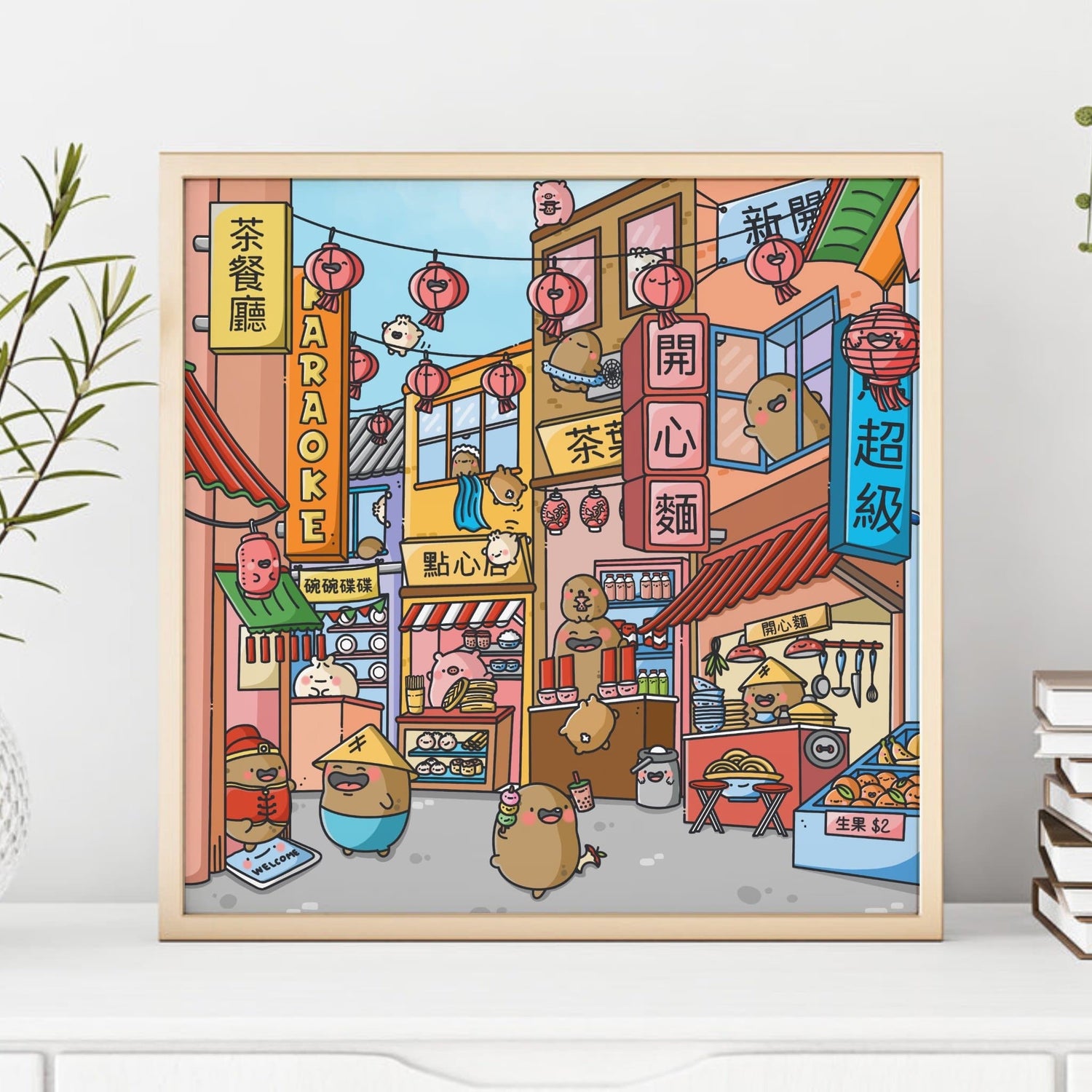 China Town Art Print on white table